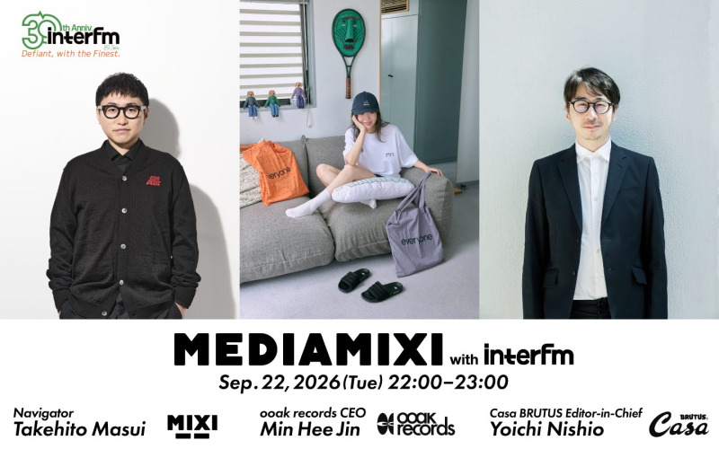 ミン・ヒジン、「MEDIAMIXI with interfm」に出演 Casa BRUTUS特集の舞台裏語る