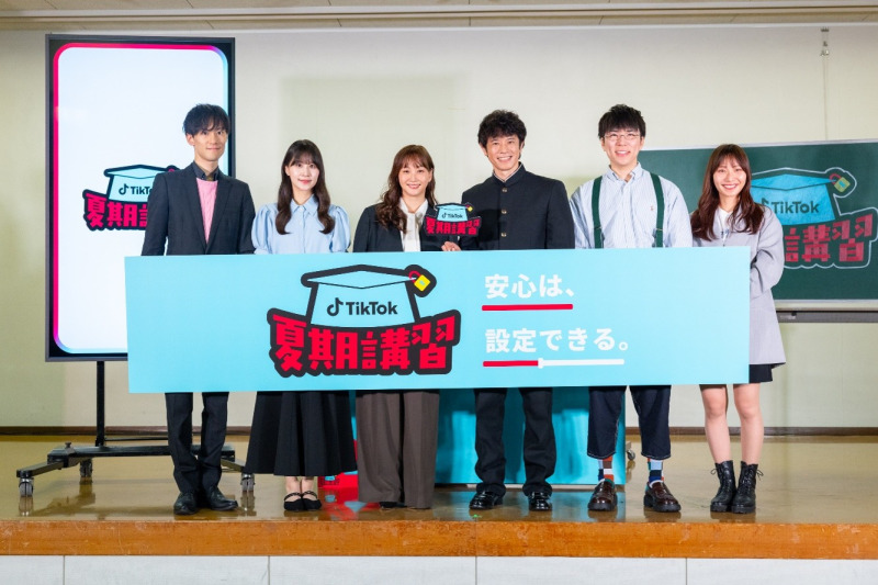 藤本美貴・庄司智春、TikTokクリエイターと「TikTok夏期講習 特別講座」開催