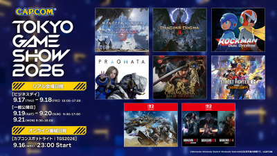 カプコン、東京ゲームショウ2026での追加試遊タイトルを公開