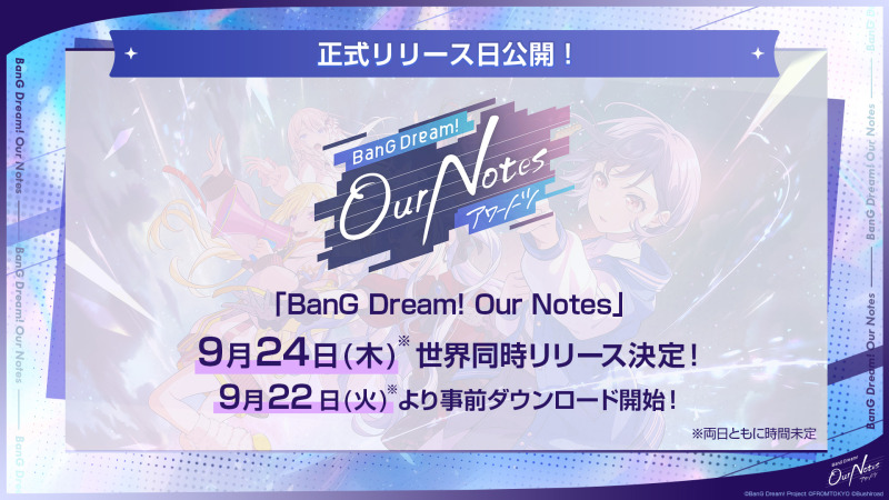 ブシロード、新作ゲーム『BanG Dream! Our Notes』のリリース日が決定 東京ゲームショウ2026出展も