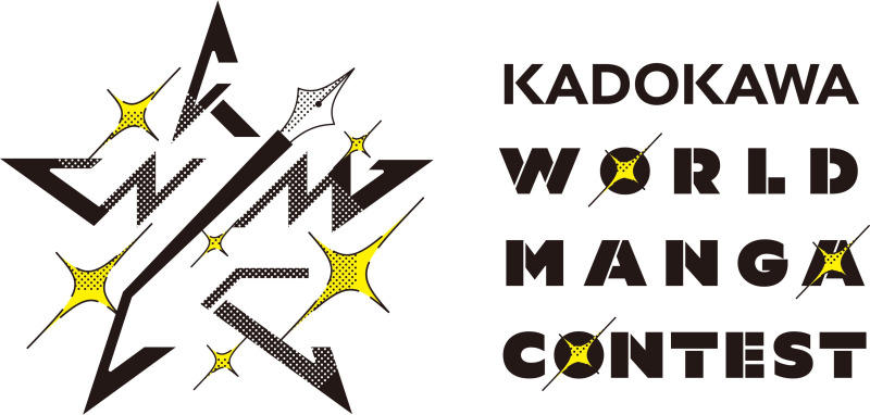 KADOKAWA、第2回「KADOKAWA WORLD MANGA CONTEST」開催決定 作品募集開始