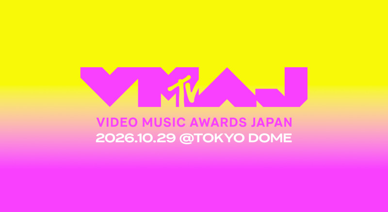 「MTV VMAJ 2026」に島袋寛子（SPEED）がLIVE ACT出演 ゲストに指原莉乃、渋谷龍太（SUPER BEAVER）
