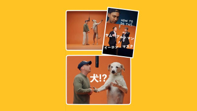 元動画のダンスやカメラワークをそのまま再利用！Higgsfield「Genjutsu」で自分や愛犬に動きを移す方法