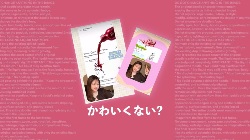 【女子ウケ抜群！かわいいAI動画】Instagram風UIを活用！ストロベリーシェイクがこぼれ出す演出の作り方を解説