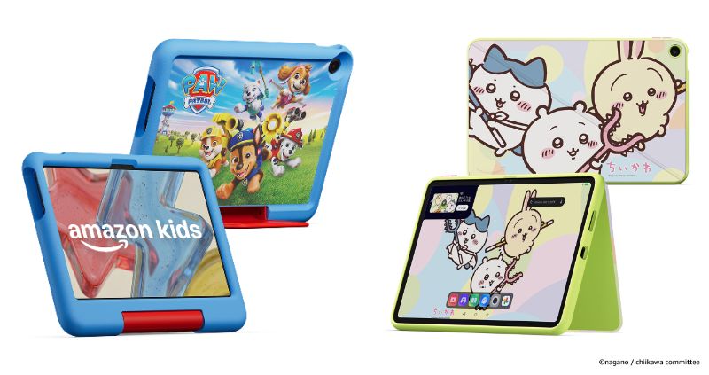 Amazonのタブレット史上初のGoogle Playストア対応「Amazon キッズ タブレットシリーズ」を発表