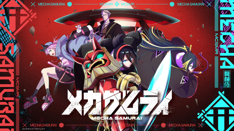 テレビ東京とPlott、ショートアニメ『メカザムライ』を2026年11月からYouTubeなどで配信