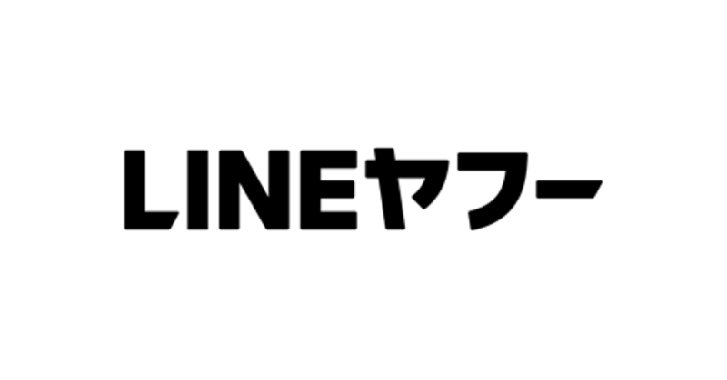 LINEヤフー、「Yahoo!フリマ」「Yahoo!オークション」でポケモンカードのカートン出品などを禁止